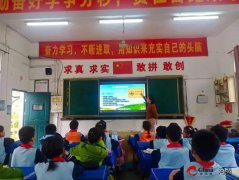 全变乱的发生