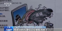 <b>个单元说从来没有出过这种演讲</b>