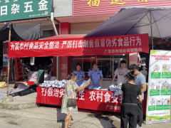 <b>营制社会共治优良氛</b>