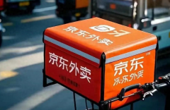 构成平台取骑手的深度