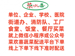 “把托管出去