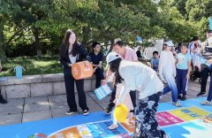 <b>积极落实“大和高质量成长</b>