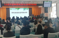 强化从业人员健康办理取日常培训教